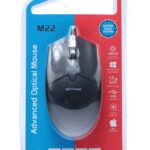 Armo M22 Wired Mouse