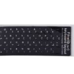keyboard letter-persian