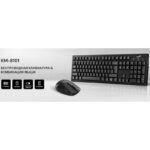 موس و کیبورد بی سیم Genius KM-8101