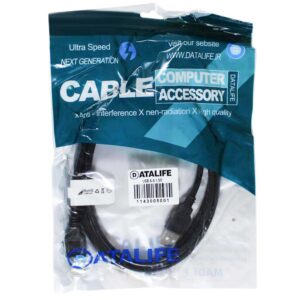 Datalife Link Cable 1.5m