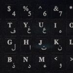 برچسب حروف فارسی کیبورد طرح چرم