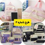 کیف کوله پشتی ۵ تکه مدل هویج و خرگوش طرح شماره ۲