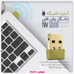 TSCO TW1000 Wireless Dongle
